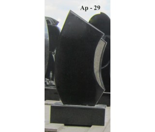 Ар-29